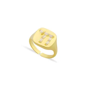 Adjustable Chai Ring