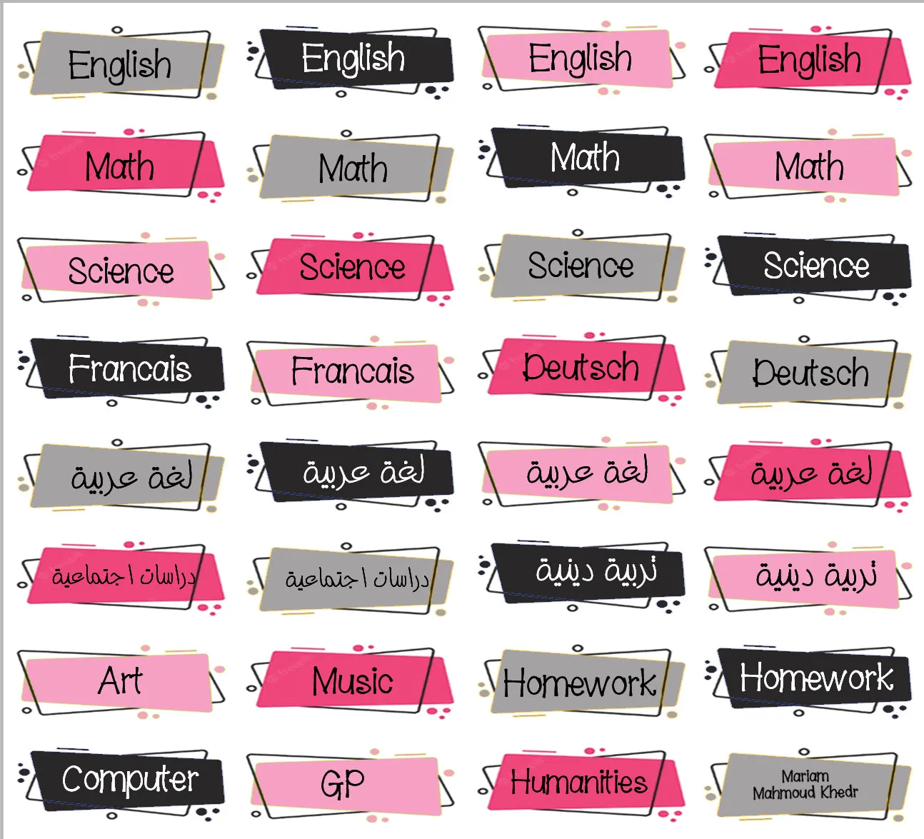 ""Barbie" School labels packs